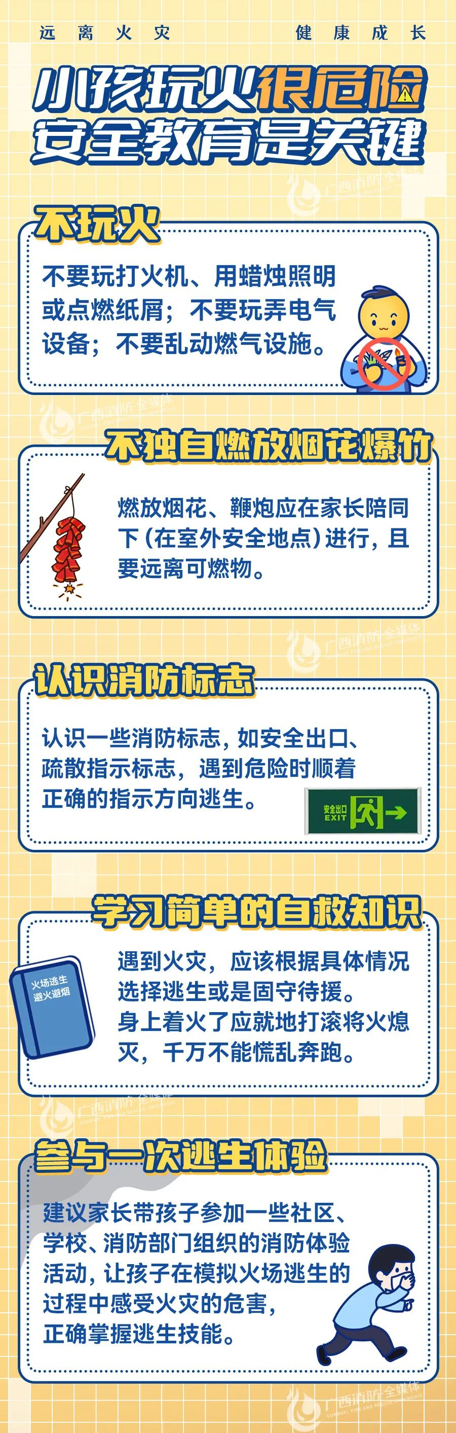 1673487527311462.png 5.png
