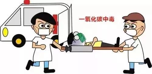 煤气中毒，3死1伤！这些误区一定要警惕!